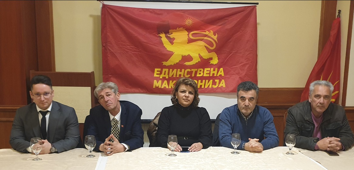 Мирјана Мирчевски избрана за претседателка на Општинскиот комитет на Единствена Македонија Битола