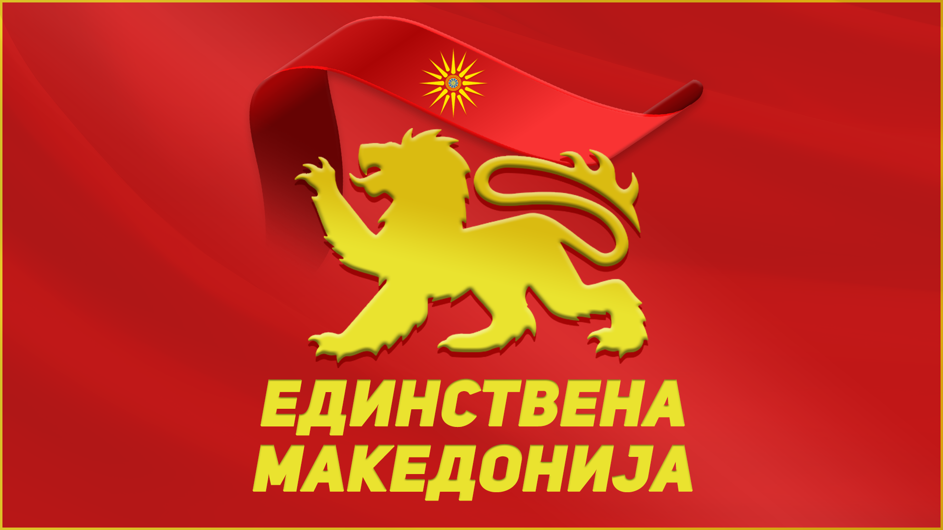 Не ни треба преведувач, туку бранител на Македонија - Единствена Македонија бара Фетаи да биде повлечен за претставник во Брисел