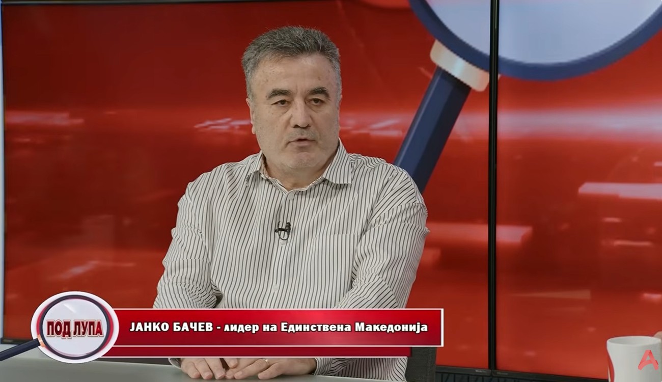  Бачев: Има решение и за проблемот со Бугарија и со бандитите и предавниците како Мијалков и Заев