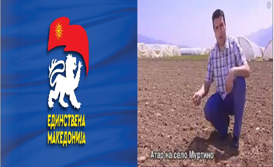 Единствена Македонија со фер понуда до Заев: По студениот туш од народот, повлечи се од договорите со Грција и Бугарија, врати ги украдените пари и побарај прошка од народот