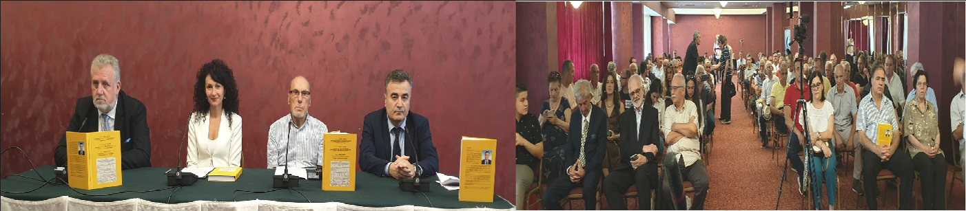 Промовирана книгата на Јанко Бачев - Меѓународно-правните основи и постапката за поништување на Договорот меѓу Македонија и Грција